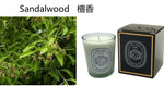 Vanilla Sandalwood Scented Candles, Fragrance Gift for Mother Day Birthday Valentine Day Christmas,Candles for Home Scented